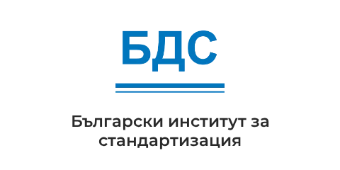 Български институт за стандартизация Български институт за стандартизация