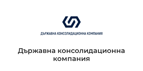 Държавна консолидационна компания Държавна консолидационна компания