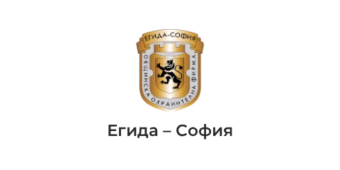 Егида – София Егида – София